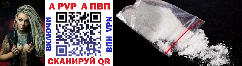 Alfa_PVP VHQ дарк нет наркотические препараты Нытва