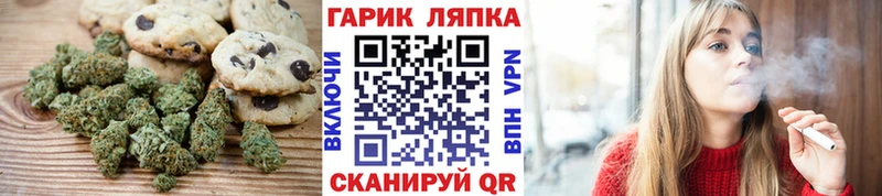 где купить наркотик  Нытва  Canna-Cookies конопля 