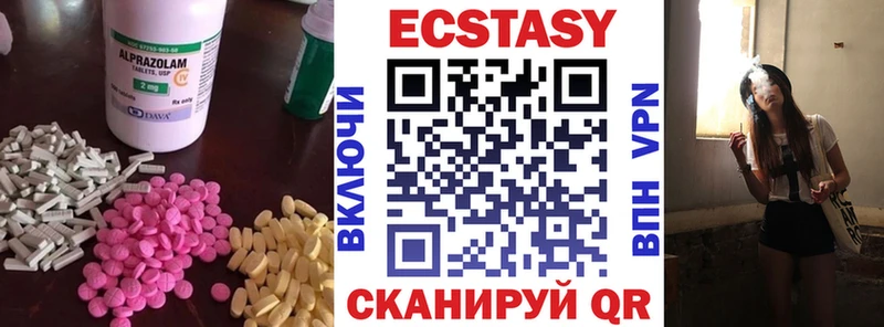 где найти   Нытва  ЭКСТАЗИ Punisher 