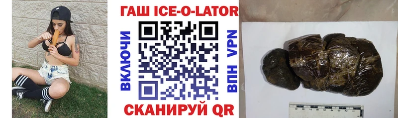 блэк спрут сайт  мориарти формула  Гашиш Ice-O-Lator  Нытва 