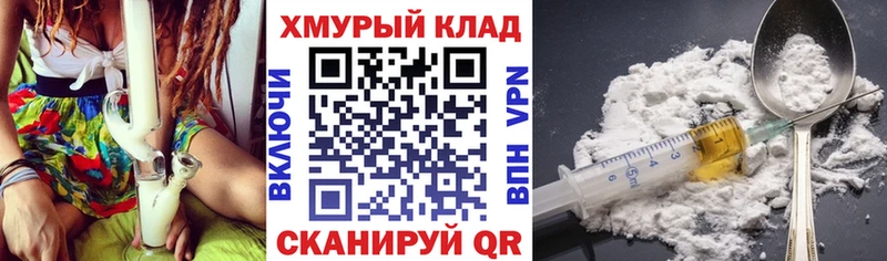 ГЕРОИН VHQ  что такое наркотик  Нытва 