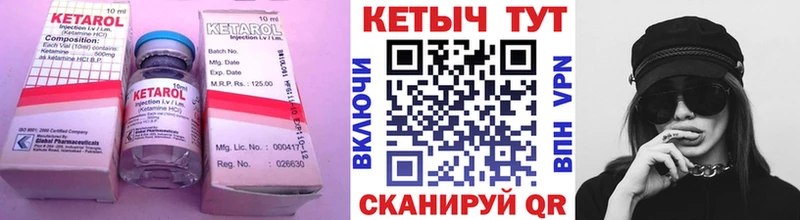 КЕТАМИН VHQ  KRAKEN рабочий сайт  Нытва 