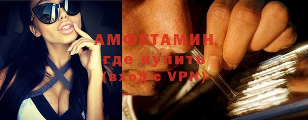 амф Навашино