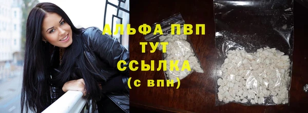 каннабис Михайловск