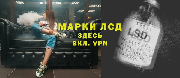 мефедрон Воткинск