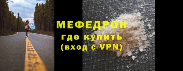 амф Навашино