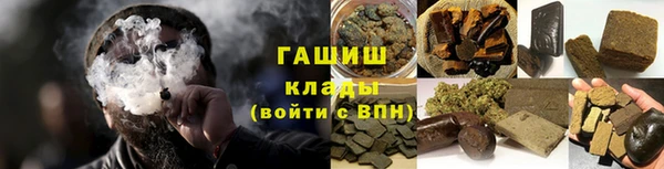 гашик Нефтегорск