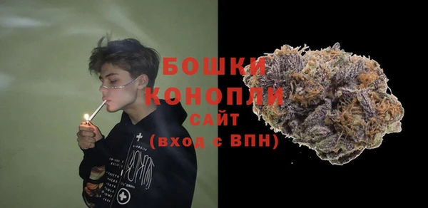 стафф Нефтекумск