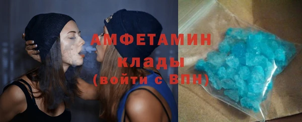 амф Навашино