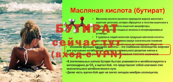 стафф Нефтекумск