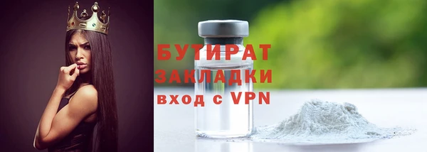 амф Навашино
