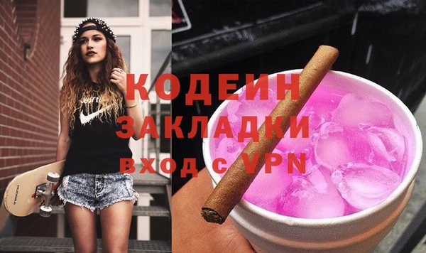 стафф Нефтекумск