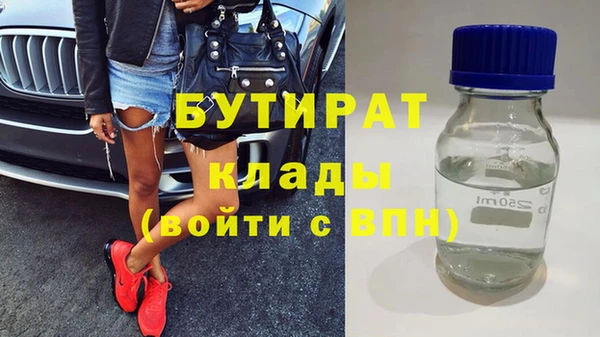 прущая мука Надым