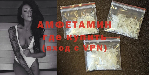 стафф Нефтекумск