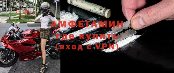 амф Навашино