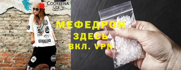 стафф Нефтекумск