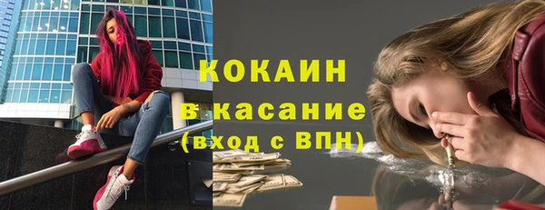 прущая мука Надым