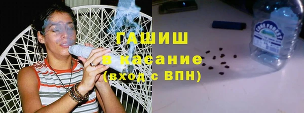 стафф Нефтекумск