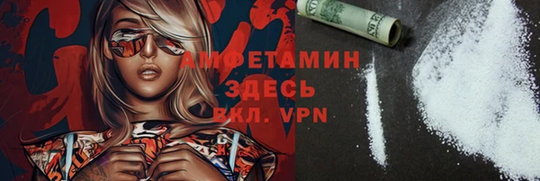 стафф Нефтекумск