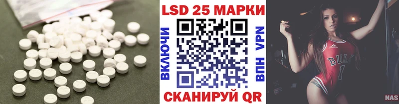 Лсд 25 экстази кислота купить наркоту Нытва