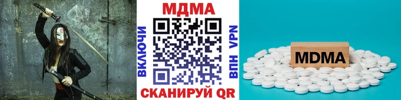 MDMA кристаллы  Нытва 