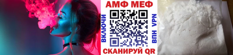 МЕТАМФЕТАМИН кристалл Нытва