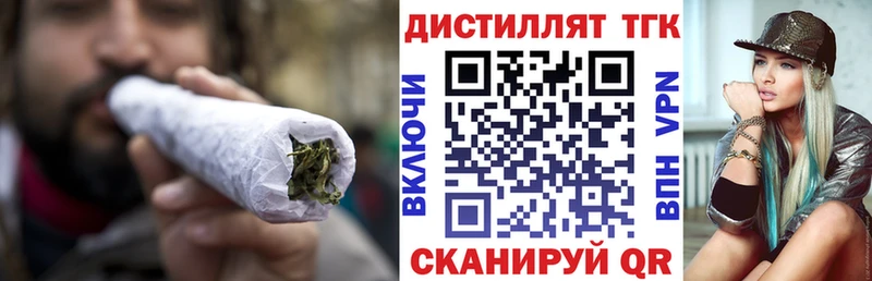 где продают   hydra как войти  ТГК гашишное масло  Нытва 
